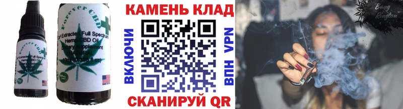 Печенье с ТГК марихуана  как найти закладки  Нефтекамск 