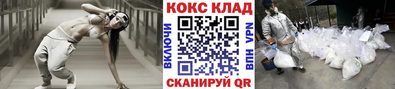 COCAIN 98% Нефтекамск