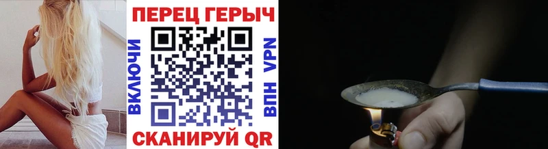 где продают   Нефтекамск  Героин герыч 