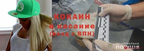 мефедрон Алзамай