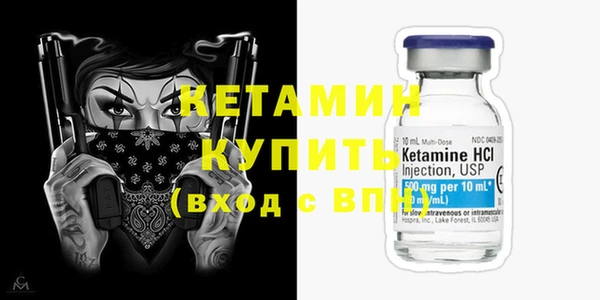 соль ск Костерёво