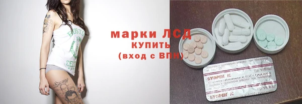 ПСИЛОЦИБИНОВЫЕ ГРИБЫ Алексеевка
