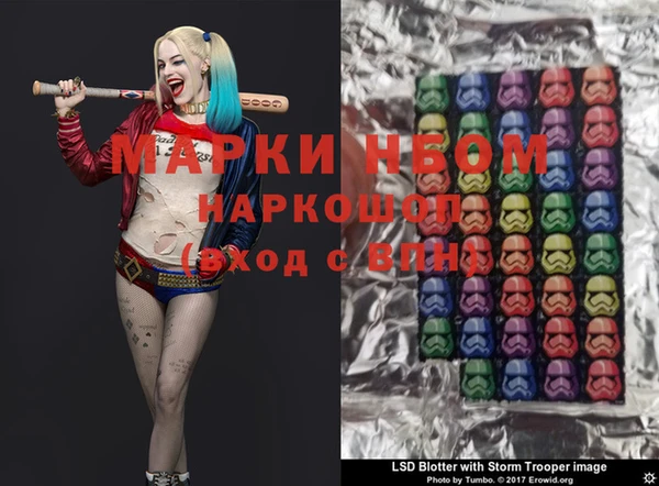 мефедрон Алзамай