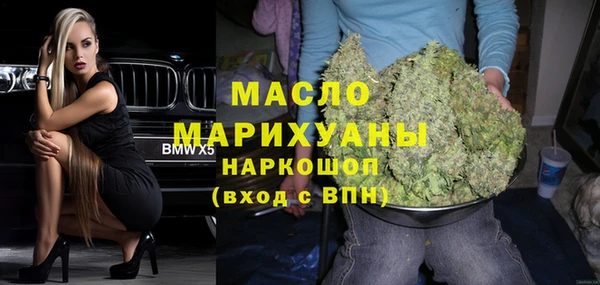 мефедрон Алзамай