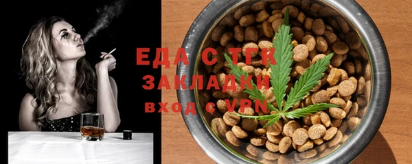 мефедрон Алзамай