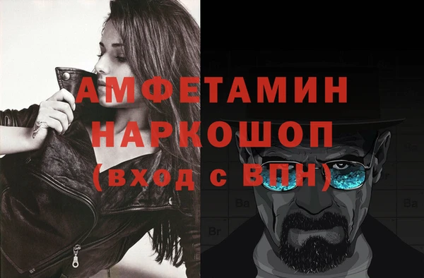 мефедрон Алзамай