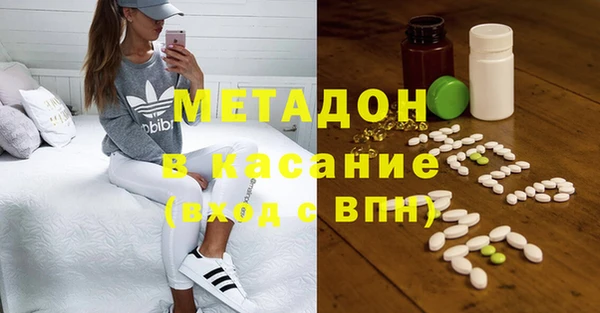 мефедрон Алзамай