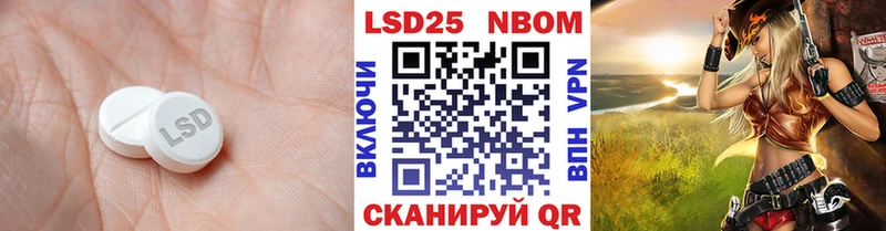 LSD-25 экстази ecstasy  Нефтекамск 