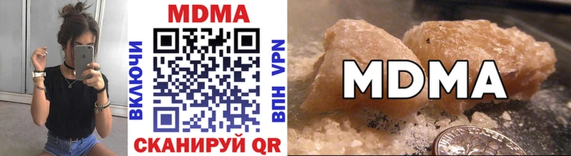 mega онион Нефтекамск MDMA кристаллы купить цена