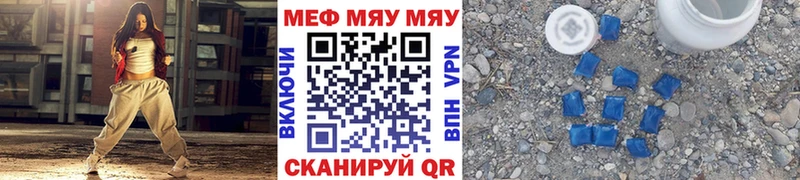Меф мука  Нефтекамск 