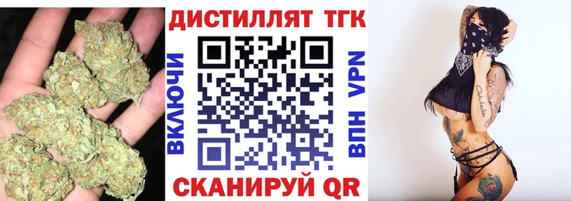 продажа наркотиков  Нефтекамск  ТГК THC oil 